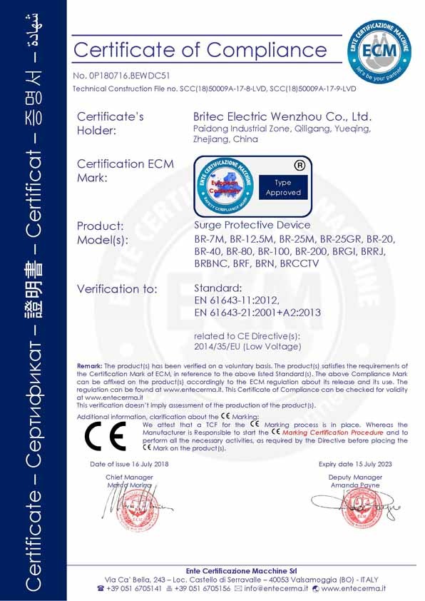 الصين Britec Electric Co., Ltd. الشهادات