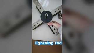 TKIG-4.3 حماية ضد الصواعق